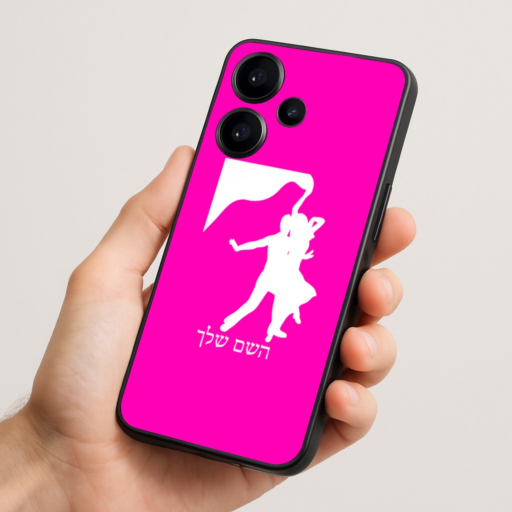 כיסוי בעיצוב אישי עם השם שלך לדגם - Realme Narzo 70 Pro 5G בעיצוב אישה רוקדת עם גבר