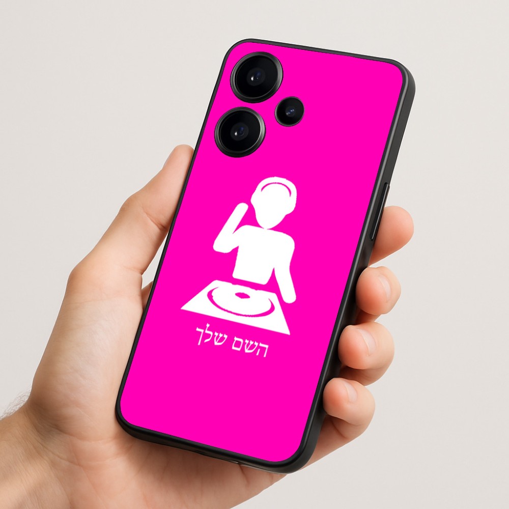 כיסוי בעיצוב אישי עם השם שלך לדגם - Realme Narzo 70 Pro 5G בעיצוב אזור מוזיקה של די ג'יי