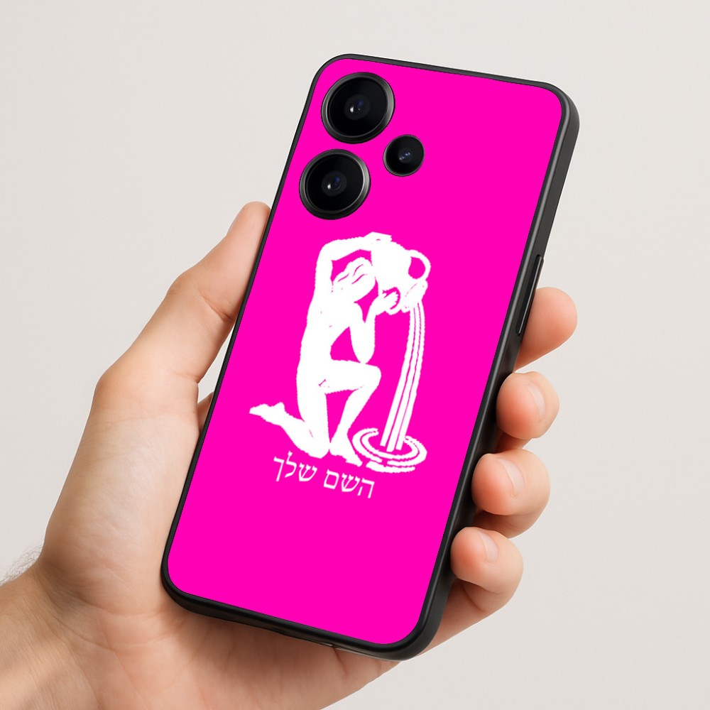 כיסוי בעיצוב אישי עם השם שלך לדגם - Realme Narzo 70 Pro 5G בעיצוב מזלות - דלי