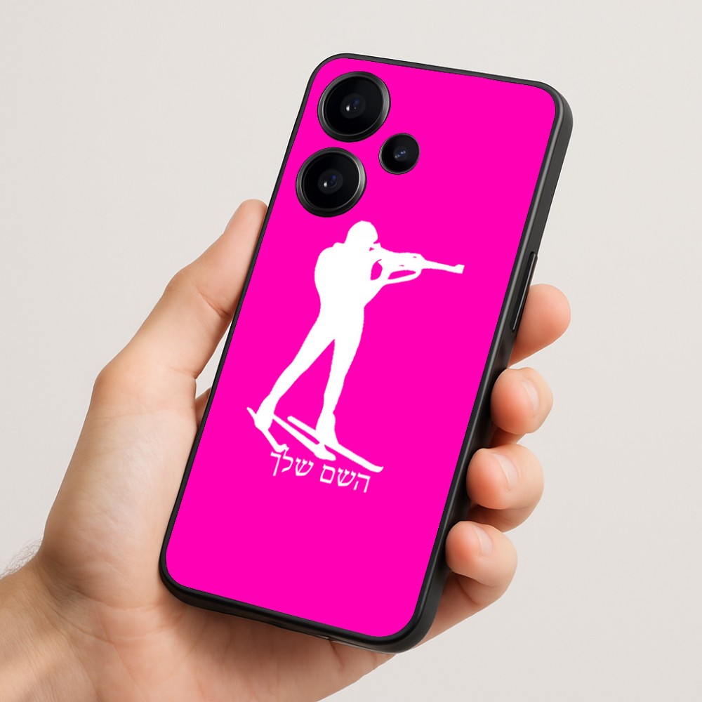 כיסוי בעיצוב אישי עם השם שלך לדגם - Realme Narzo 70 Pro 5G בעיצוב ביאתלון