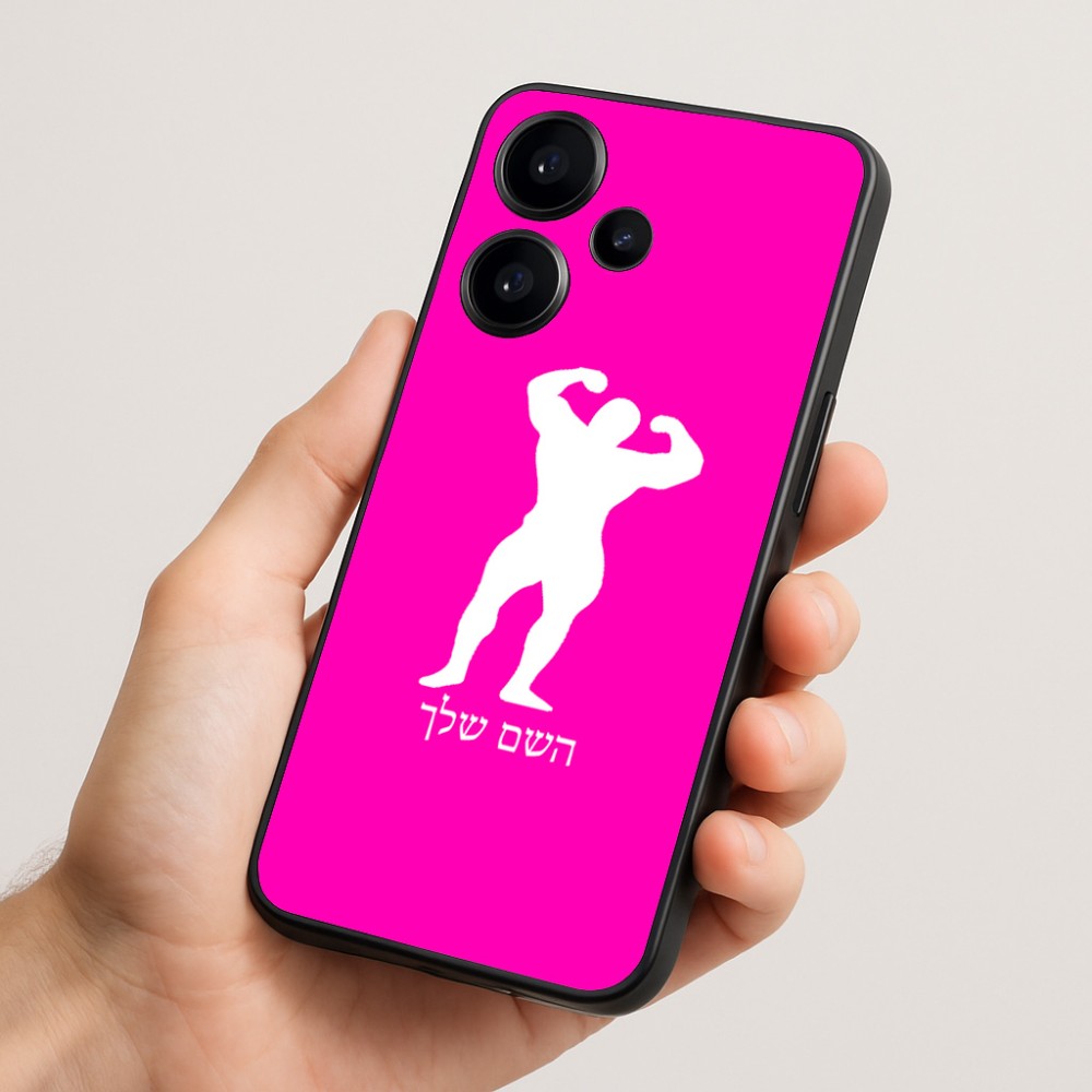 כיסוי בעיצוב אישי עם השם שלך לדגם - Realme Narzo 70 Pro 5G בעיצוב פיתוח גוף