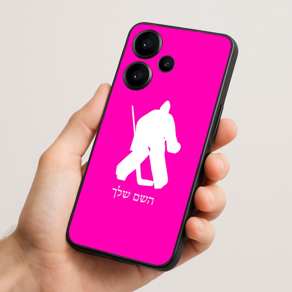 כיסוי בעיצוב אישי עם השם שלך לדגם - Realme Narzo 70 Pro 5G בעיצוב הוקי שוערים