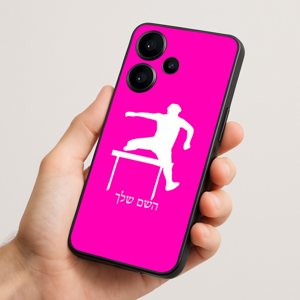 כיסוי בעיצוב אישי עם השם שלך לדגם - Realme Narzo 70 Pro 5G בעיצוב קפיצת משוכות