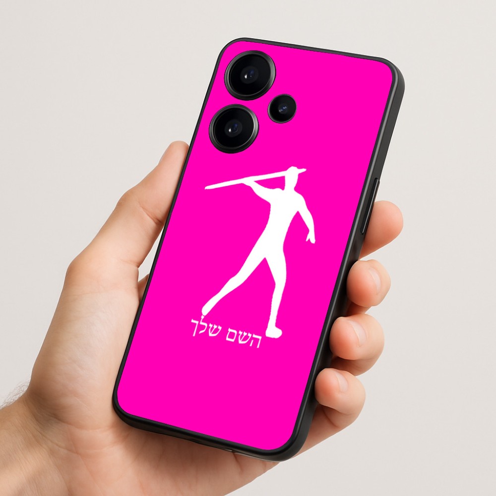 כיסוי בעיצוב אישי עם השם שלך לדגם - Realme Narzo 70 Pro 5G בעיצוב זורק כידון