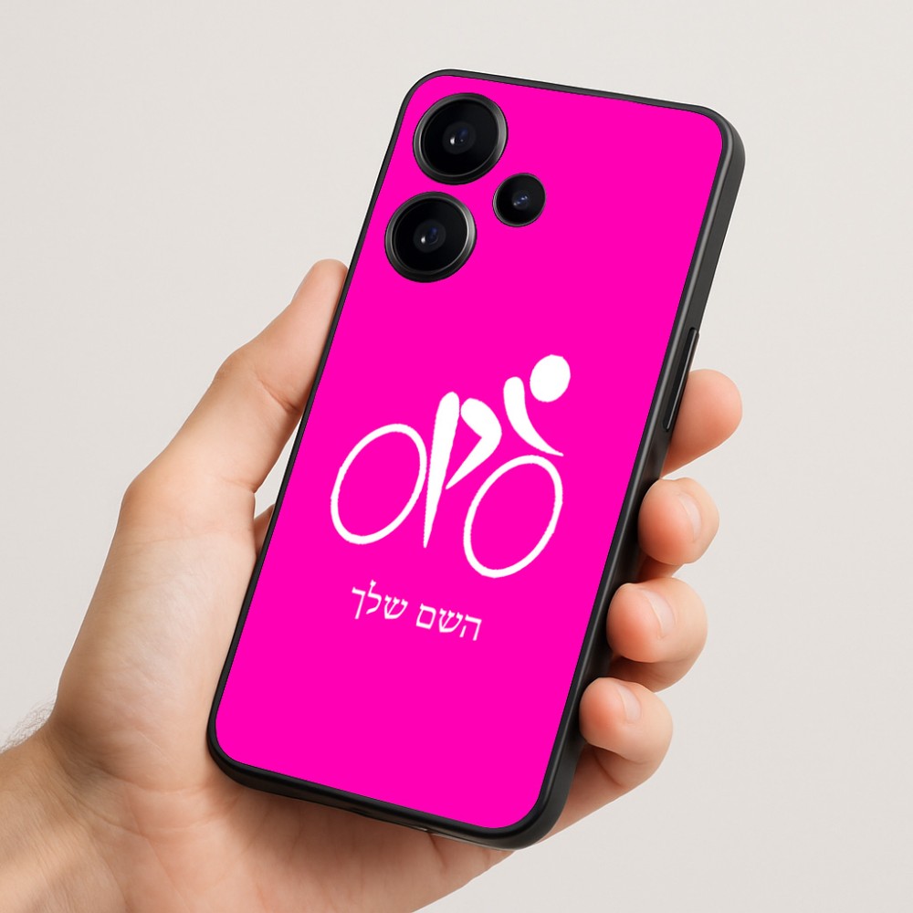 כיסוי בעיצוב אישי עם השם שלך לדגם - Realme Narzo 70 Pro 5G בעיצוב אופניים אולימפיים