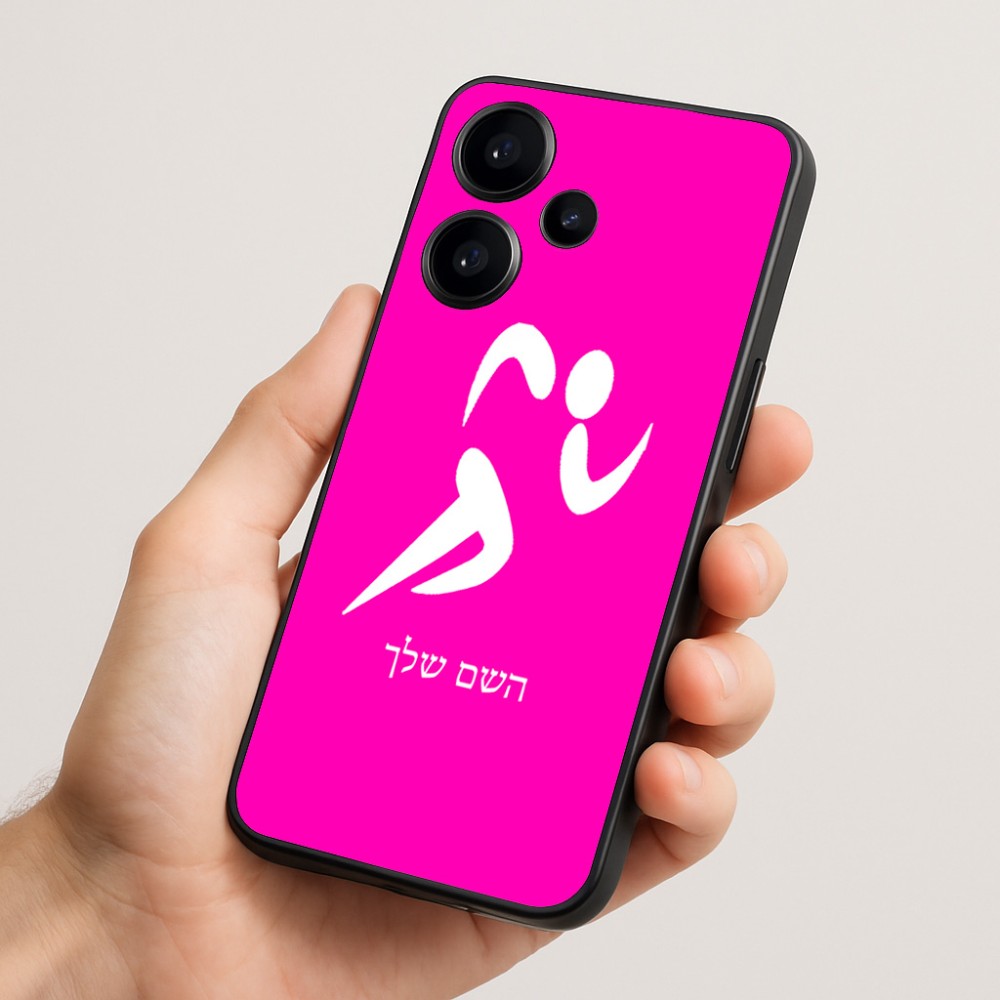 כיסוי בעיצוב אישי עם השם שלך לדגם - Realme Narzo 70 Pro 5G בעיצוב רצים אולימפיים