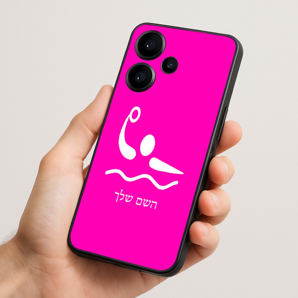 כיסוי בעיצוב אישי עם השם שלך לדגם - Realme Narzo 70 Pro 5G בעיצוב כדור מים אולימפי