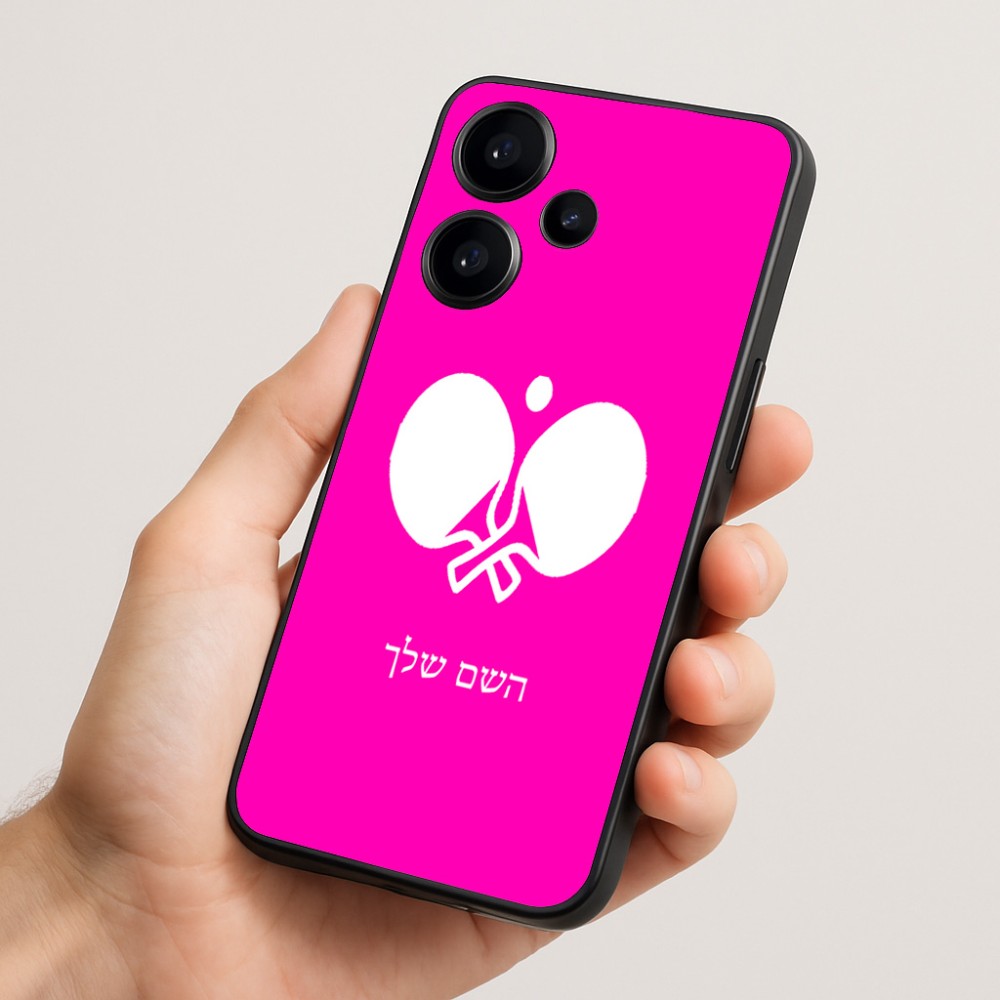 כיסוי בעיצוב אישי עם השם שלך לדגם - Realme Narzo 70 Pro 5G בעיצוב פינג פונג
