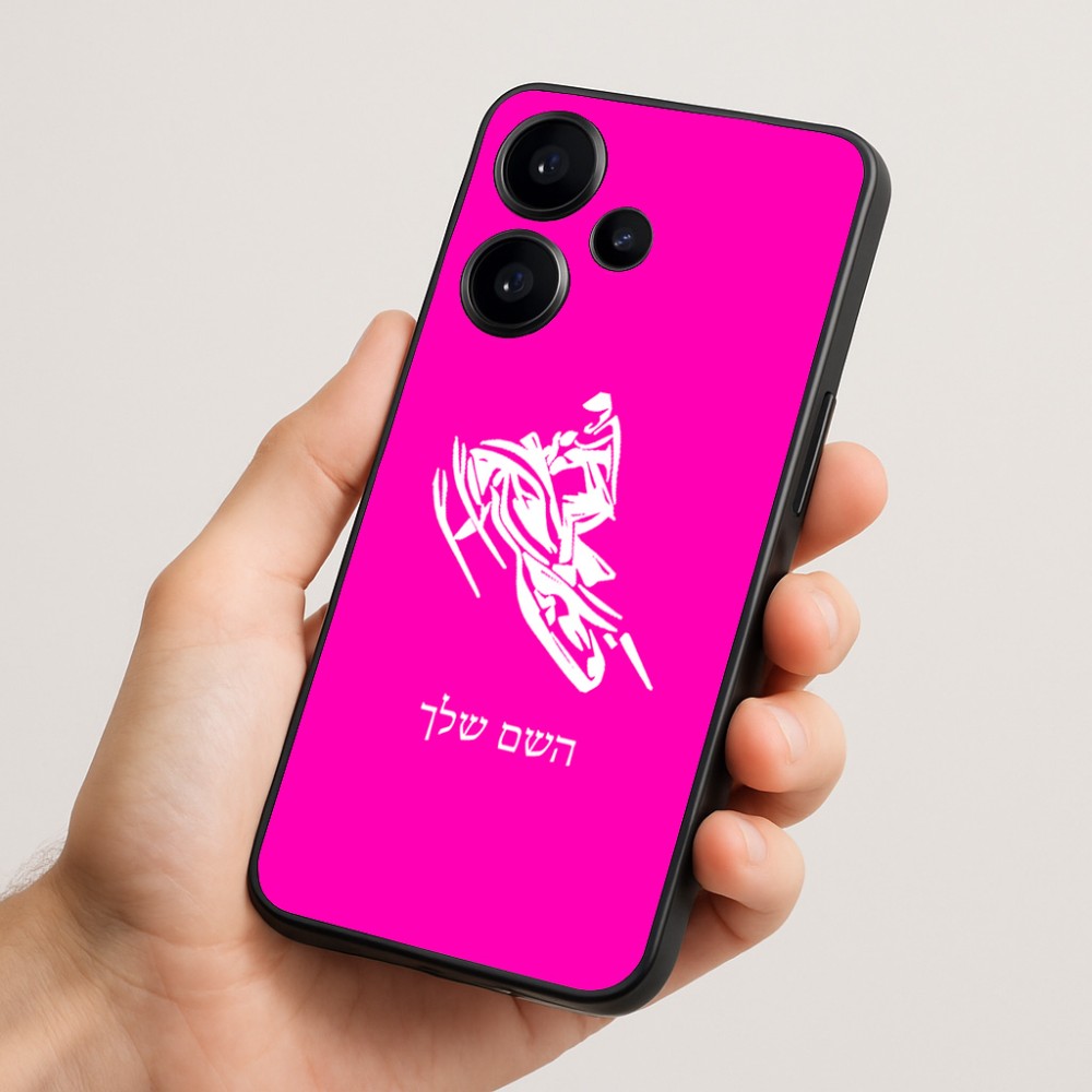 כיסוי בעיצוב אישי עם השם שלך לדגם - Realme Narzo 70 Pro 5G בעיצוב אופנוע שלג