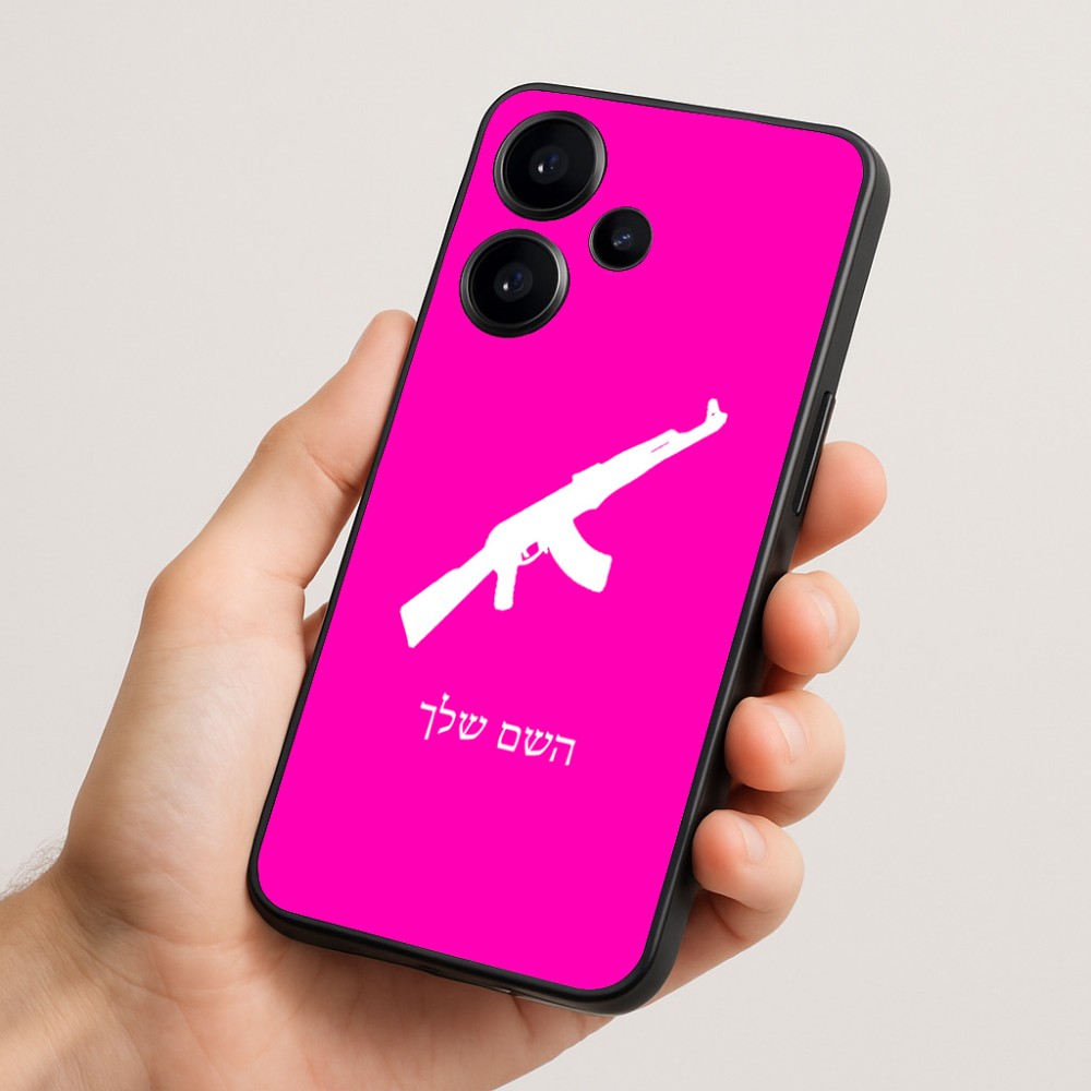 כיסוי בעיצוב אישי עם השם שלך לדגם - Realme Narzo 70 Pro 5G בעיצוב אק 47