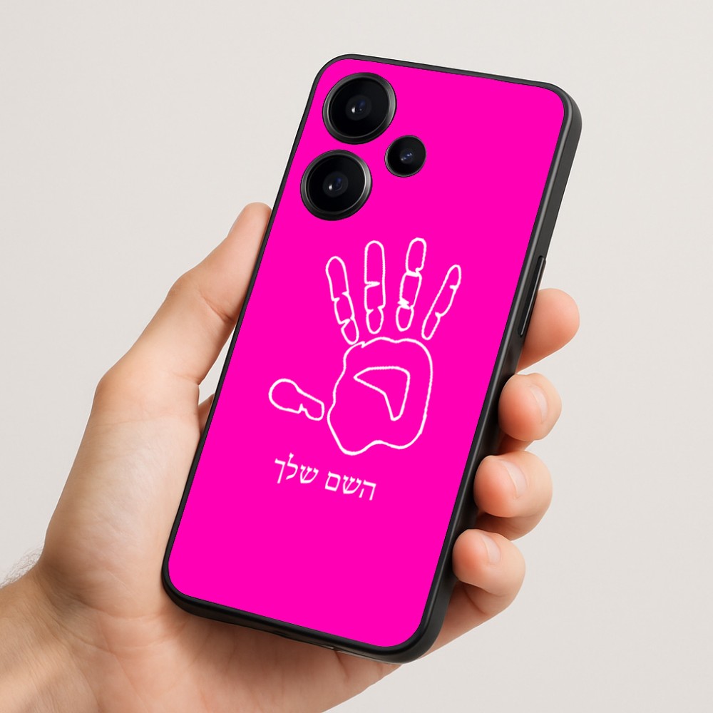כיסוי בעיצוב אישי עם השם שלך לדגם - Realme Narzo 70 Pro 5G בעיצוב יד