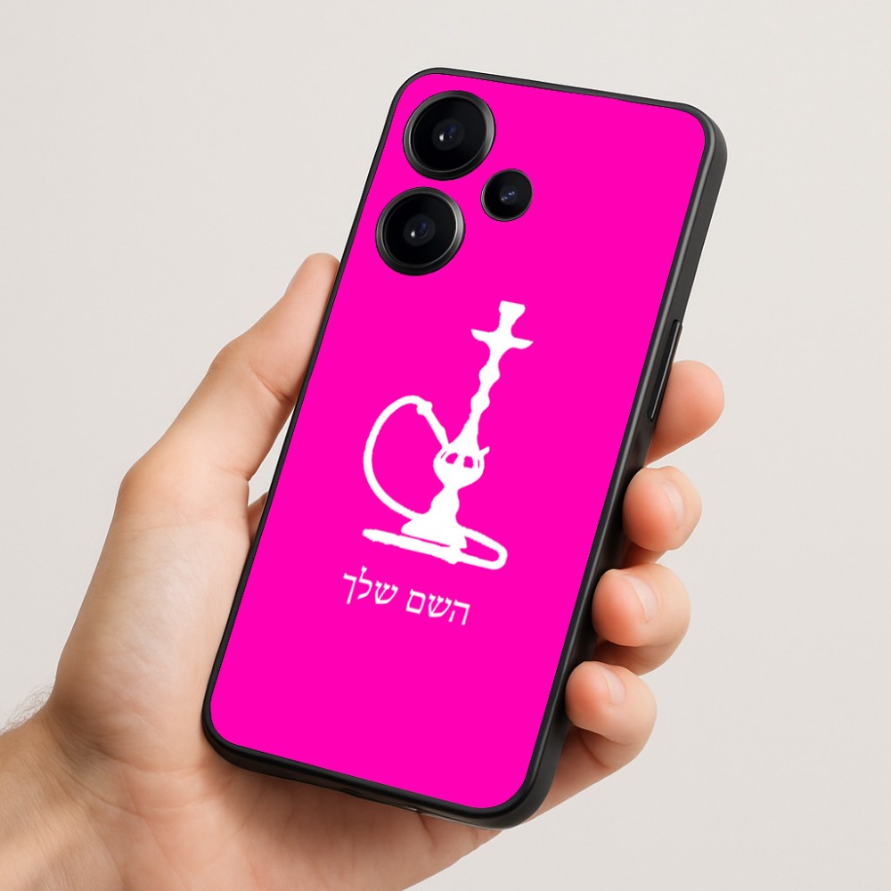 כיסוי בעיצוב אישי עם השם שלך לדגם - Realme Narzo 70 Pro 5G בעיצוב נרגילה