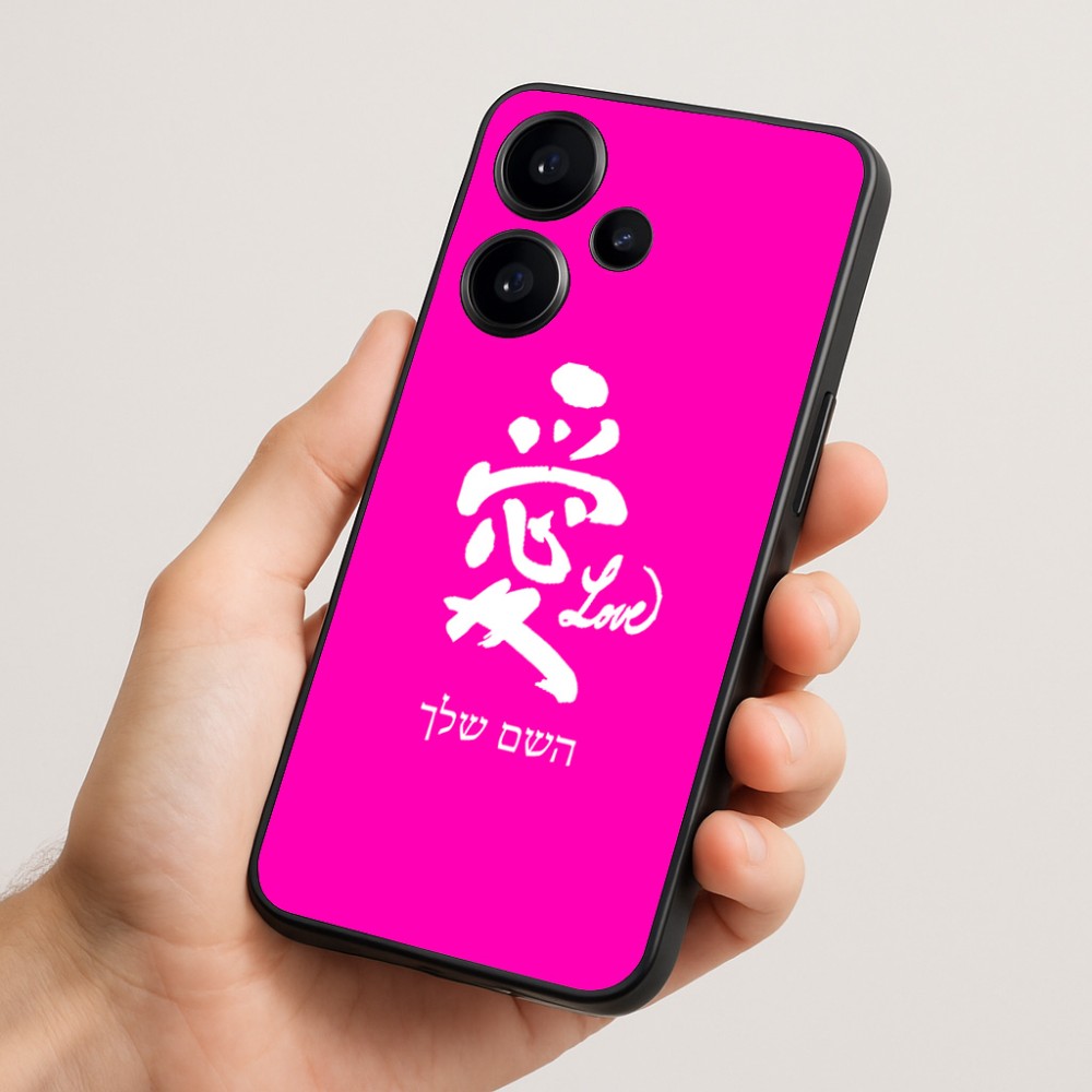 כיסוי בעיצוב אישי עם השם שלך לדגם - Realme Narzo 70 Pro 5G בעיצוב אהבה באותיות יפניות