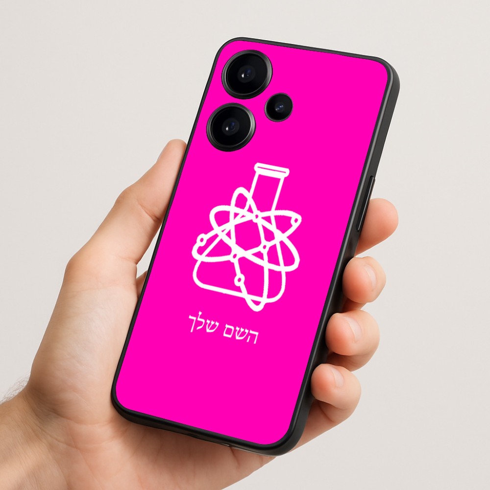 כיסוי בעיצוב אישי עם השם שלך לדגם - Realme Narzo 70 Pro 5G בעיצוב מעבדה