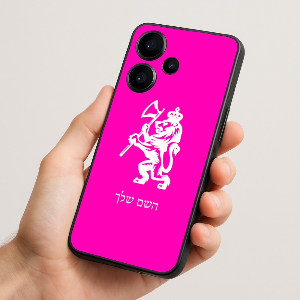 כיסוי בעיצוב אישי עם השם שלך לדגם - Realme Narzo 70 Pro 5G בעיצוב אריה