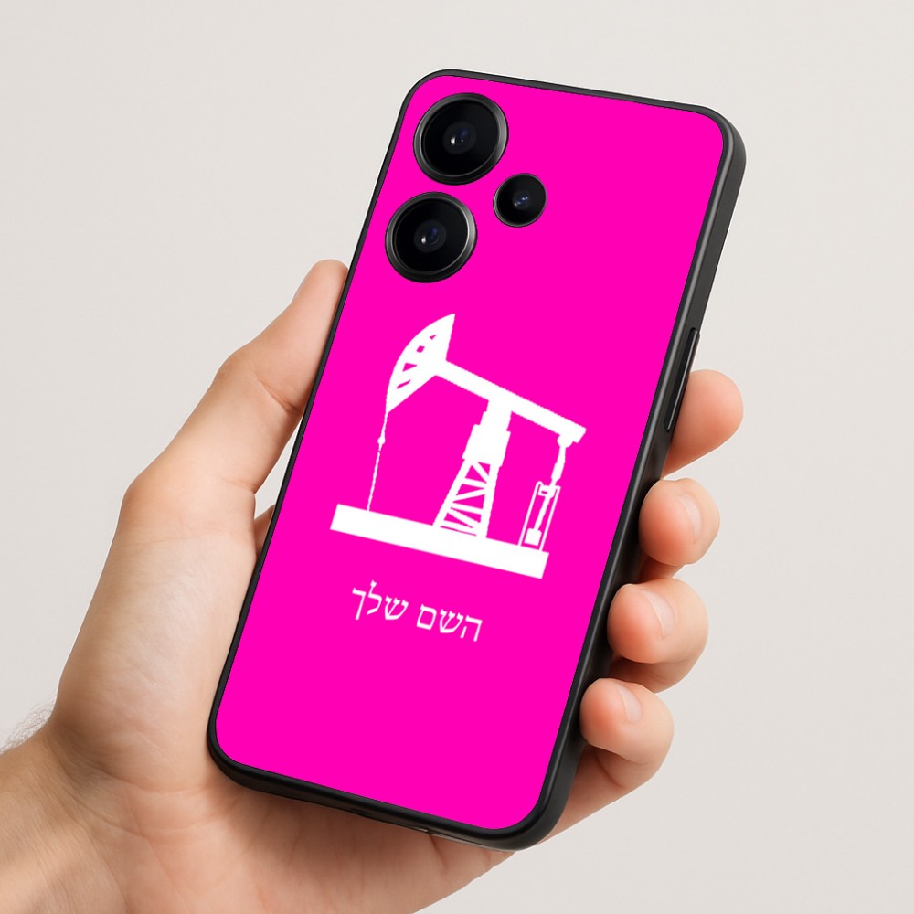כיסוי בעיצוב אישי עם השם שלך לדגם - Realme Narzo 70 Pro 5G בעיצוב באר נפט