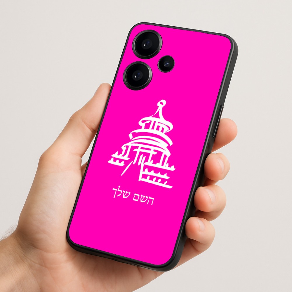 כיסוי בעיצוב אישי עם השם שלך לדגם - Realme Narzo 70 Pro 5G בעיצוב פגודה - יפן