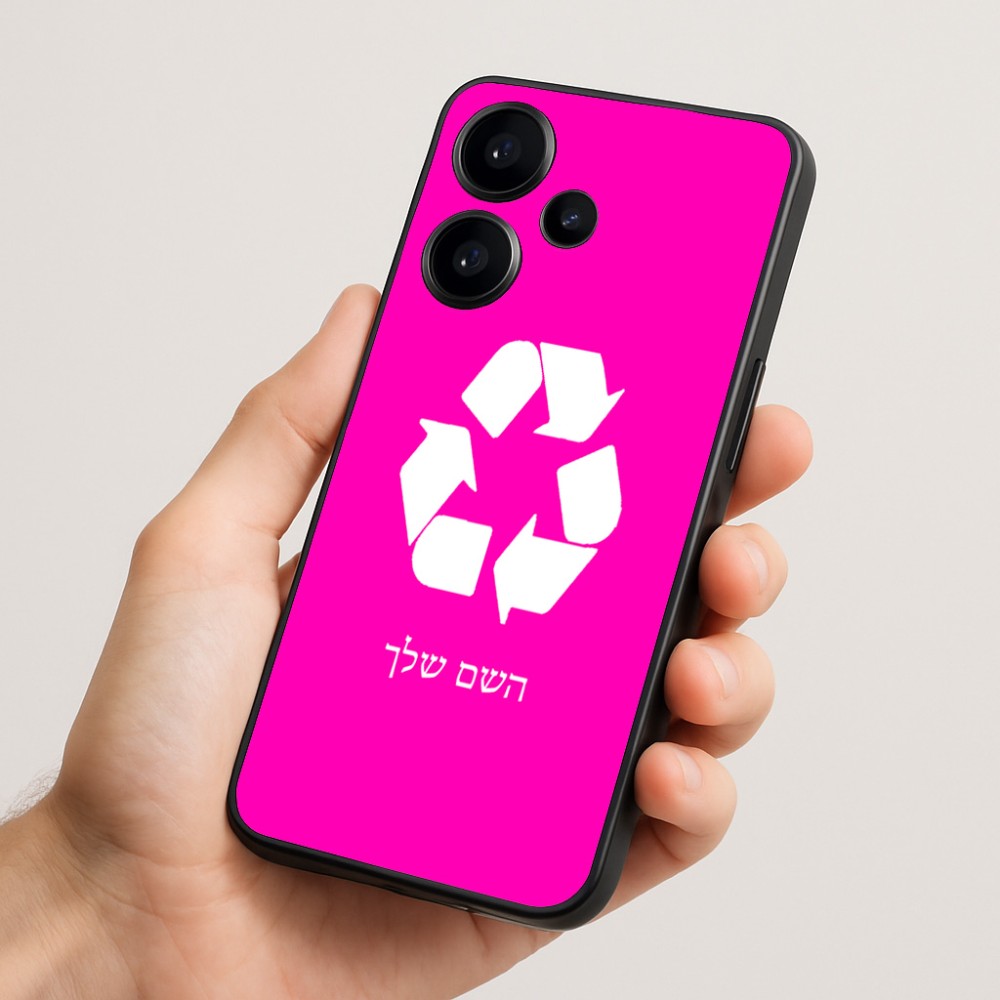 כיסוי בעיצוב אישי עם השם שלך לדגם - Realme Narzo 70 Pro 5G בעיצוב למחזר