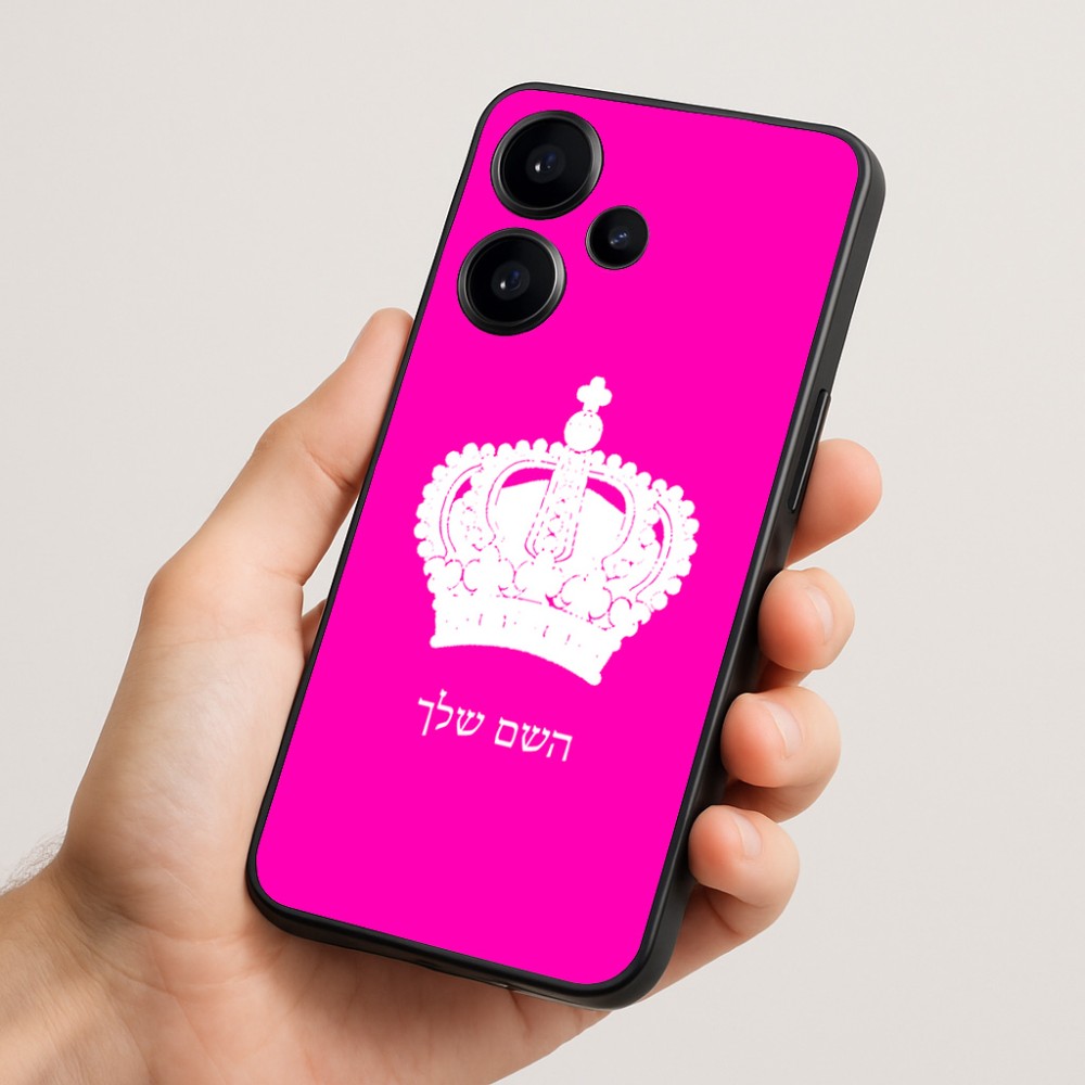 כיסוי בעיצוב אישי עם השם שלך לדגם - Realme Narzo 70 Pro 5G בעיצוב כתר מלכותי