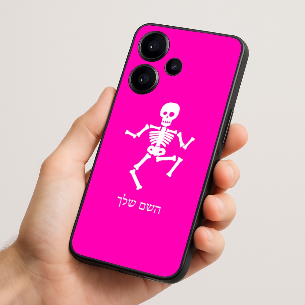 כיסוי בעיצוב אישי עם השם שלך לדגם - Realme Narzo 70 Pro 5G בעיצוב סקלטון