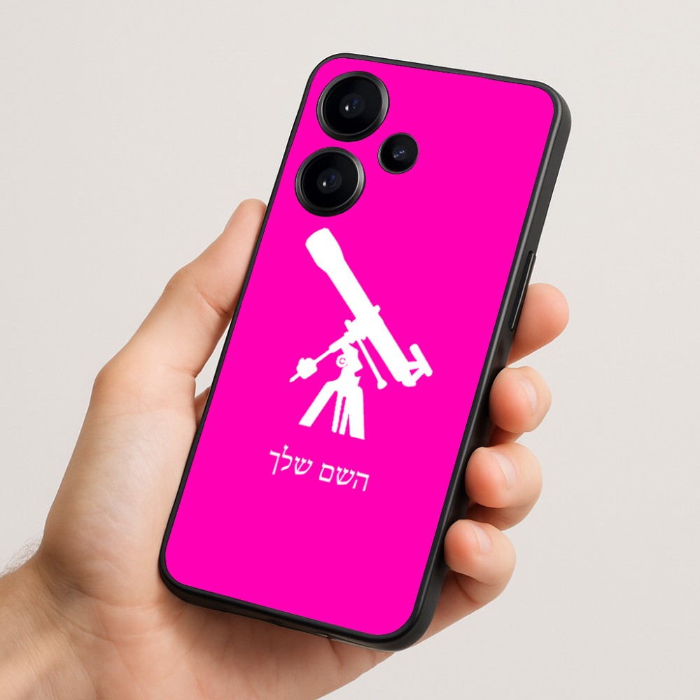 כיסוי בעיצוב אישי עם השם שלך לדגם - Realme Narzo 70 Pro 5G בעיצוב טלסקופ