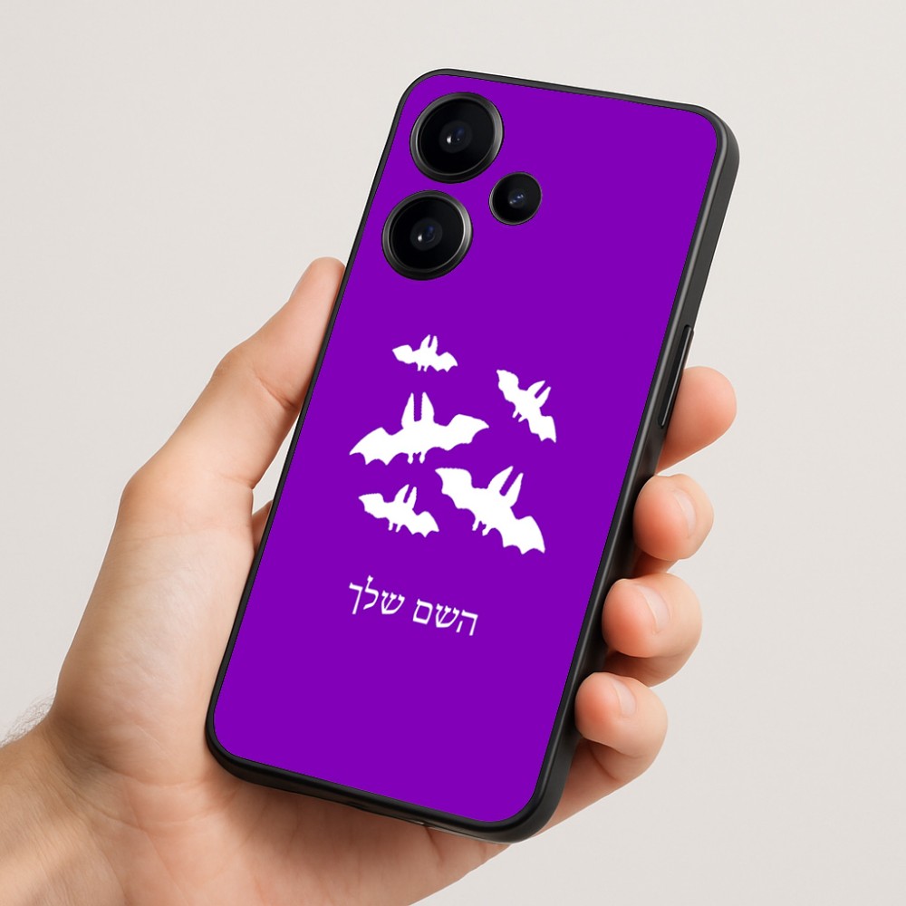 כיסוי בעיצוב אישי עם השם שלך לדגם - Realme Narzo 70 Pro 5G בעיצוב עטלפים
