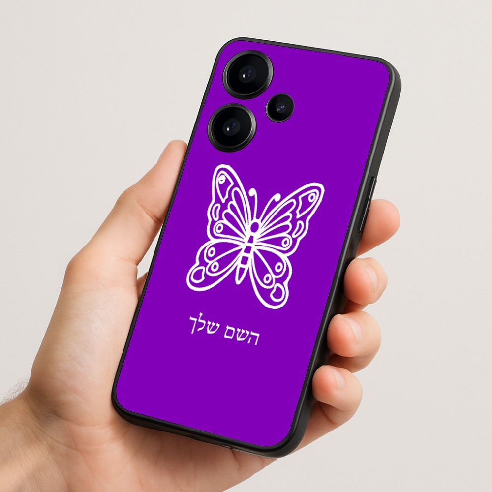 כיסוי בעיצוב אישי עם השם שלך לדגם - Realme Narzo 70 Pro 5G בעיצוב פרפר