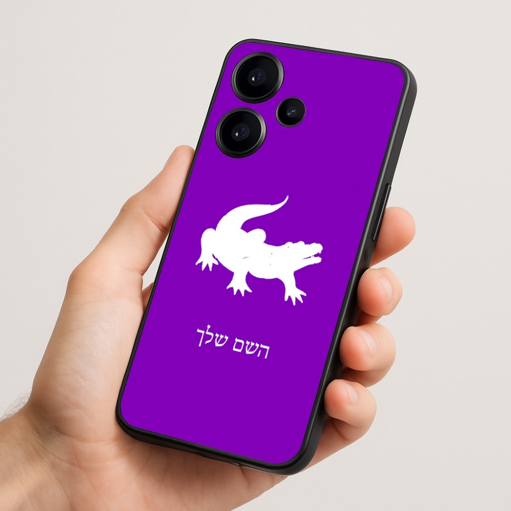 כיסוי בעיצוב אישי עם השם שלך לדגם - Realme Narzo 70 Pro 5G בעיצוב תנין
