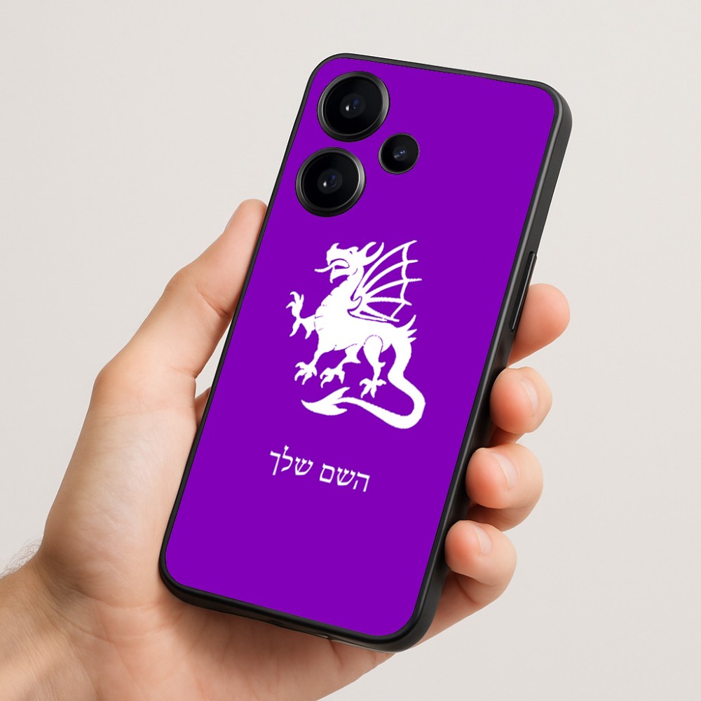 כיסוי בעיצוב אישי עם השם שלך לדגם - Realme Narzo 70 Pro 5G בעיצוב דרקון
