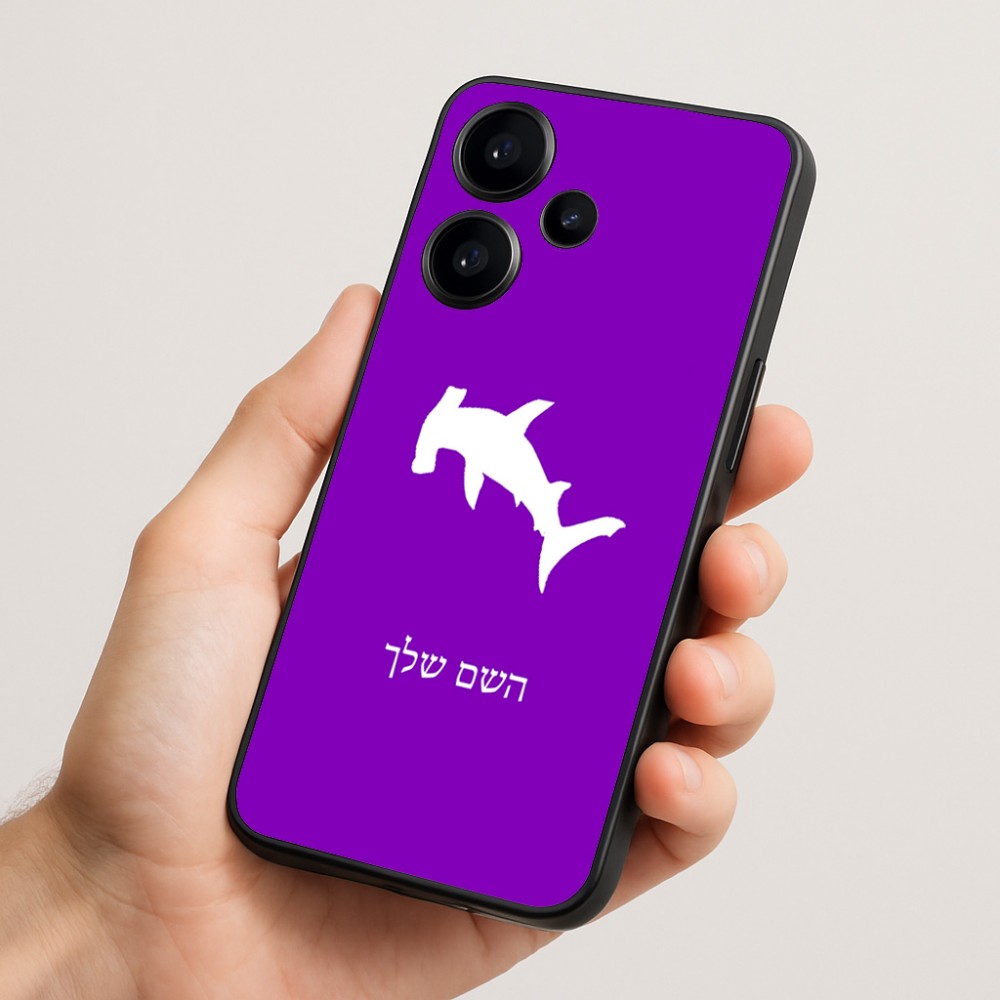כיסוי בעיצוב אישי עם השם שלך לדגם - Realme Narzo 70 Pro 5G בעיצוב כריש ראש פטיש