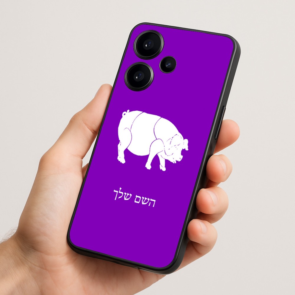 כיסוי בעיצוב אישי עם השם שלך לדגם - Realme Narzo 70 Pro 5G בעיצוב חזיר