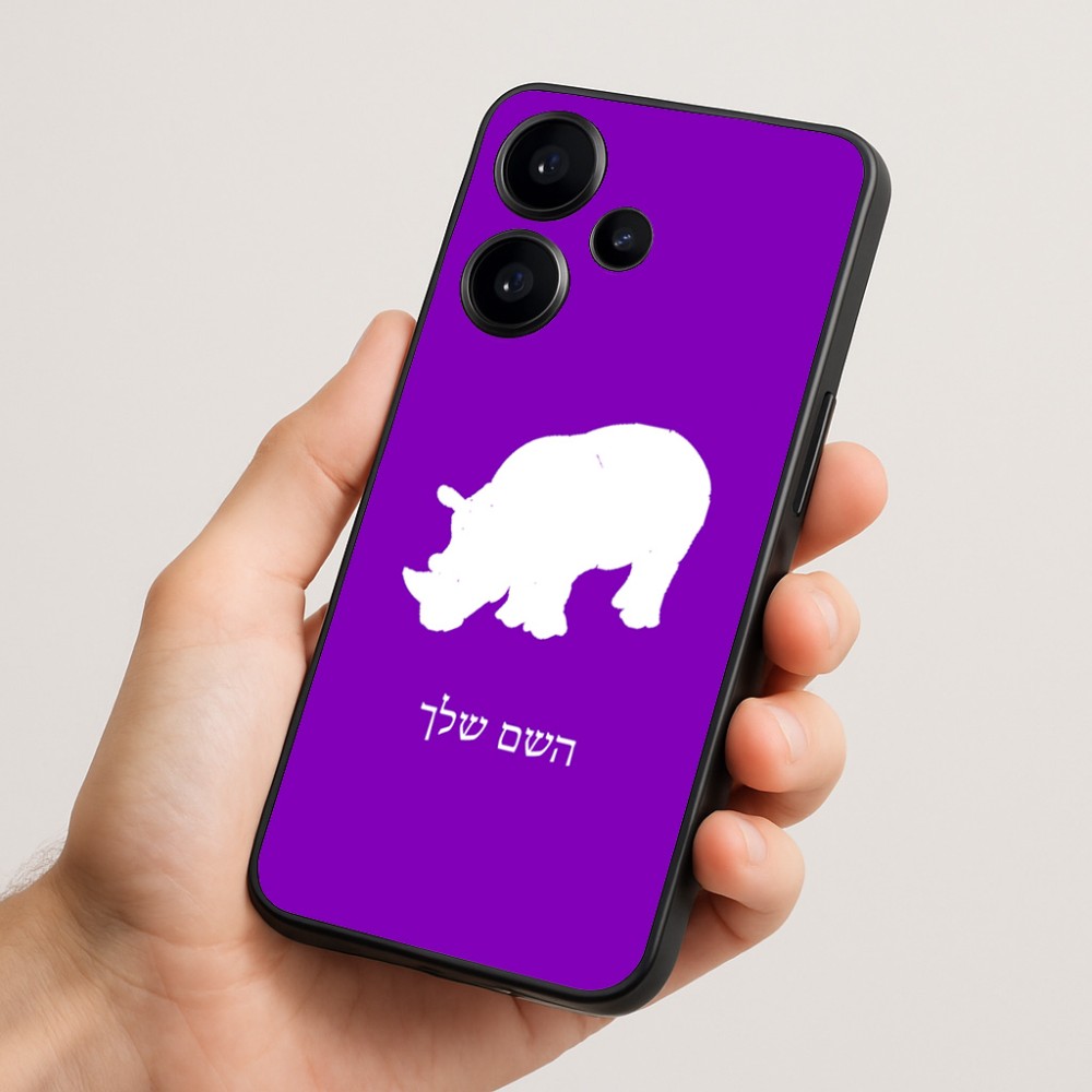 כיסוי בעיצוב אישי עם השם שלך לדגם - Realme Narzo 70 Pro 5G בעיצוב קרנף