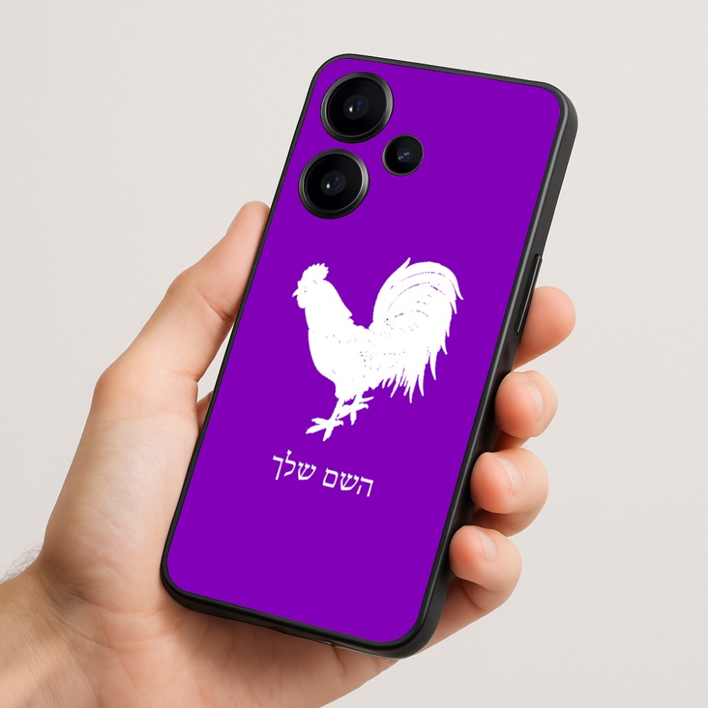 כיסוי בעיצוב אישי עם השם שלך לדגם - Realme Narzo 70 Pro 5G בעיצוב תרנגול