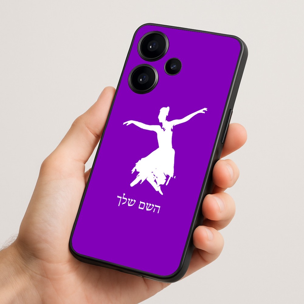 כיסוי בעיצוב אישי עם השם שלך לדגם - Realme Narzo 70 Pro 5G בעיצוב בלרינה