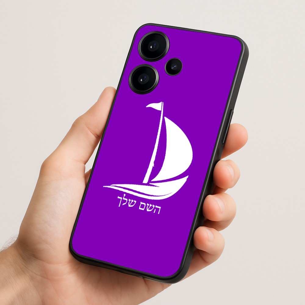 כיסוי בעיצוב אישי עם השם שלך לדגם - Realme Narzo 70 Pro 5G בעיצוב סירה