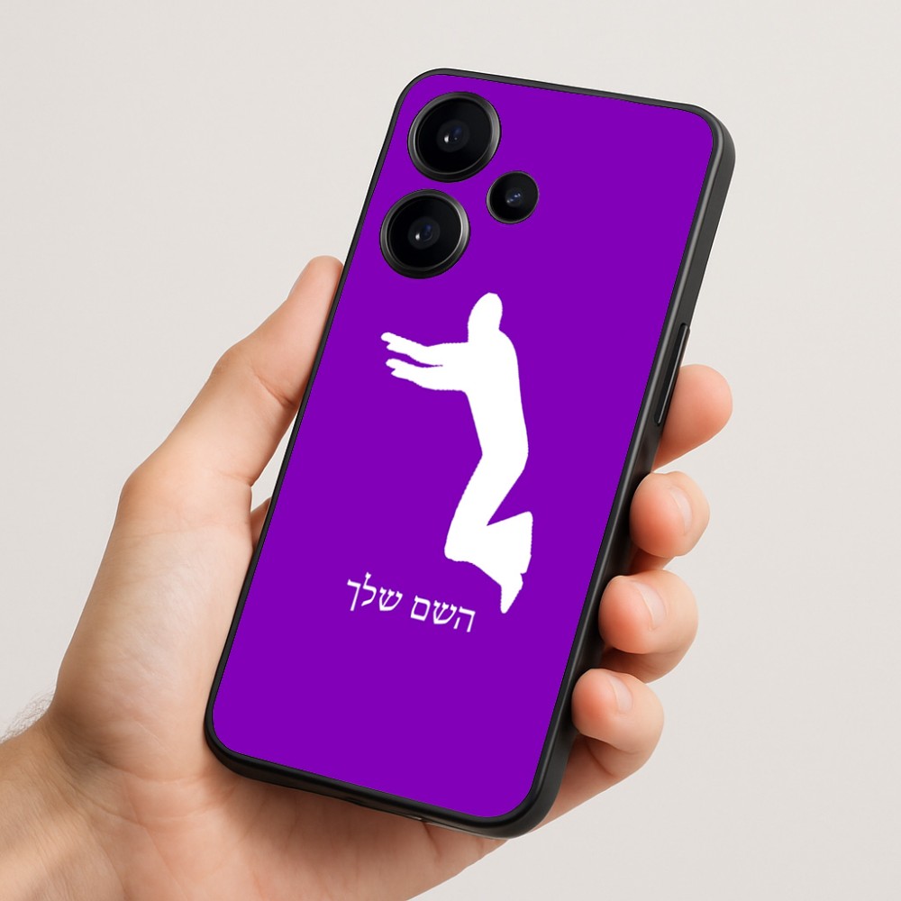 כיסוי בעיצוב אישי עם השם שלך לדגם - Realme Narzo 70 Pro 5G בעיצוב פארקורינג