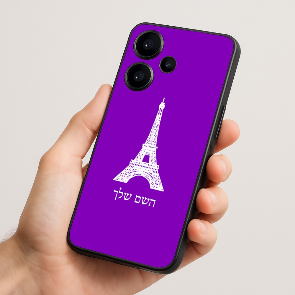 כיסוי בעיצוב אישי עם השם שלך לדגם - Realme Narzo 70 Pro 5G בעיצוב מגדל אייפל