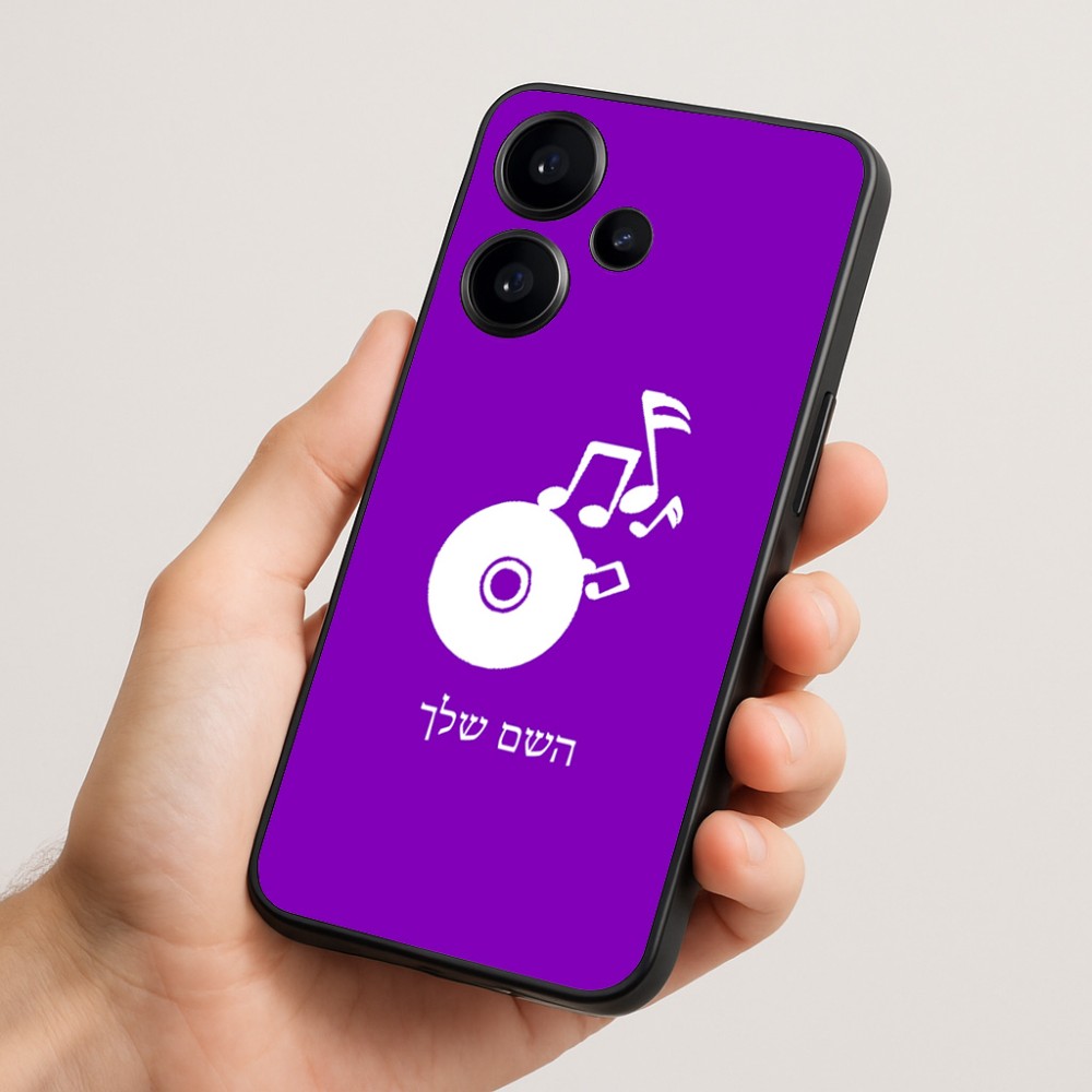 כיסוי בעיצוב אישי עם השם שלך לדגם - Realme Narzo 70 Pro 5G בעיצוב תקליטור - אזור מוזיקה
