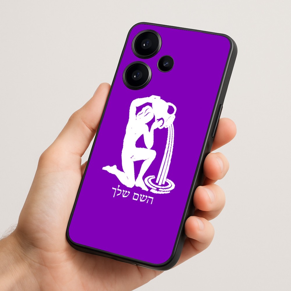 כיסוי בעיצוב אישי עם השם שלך לדגם - Realme Narzo 70 Pro 5G בעיצוב מזלות - דלי
