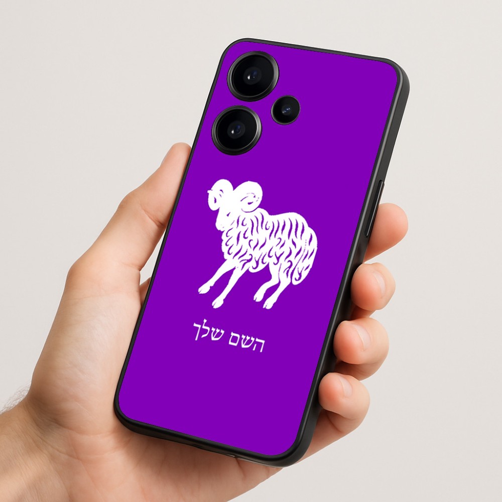 כיסוי בעיצוב אישי עם השם שלך לדגם - Realme Narzo 70 Pro 5G בעיצוב מזלות - טלה