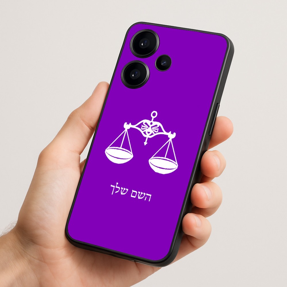 כיסוי בעיצוב אישי עם השם שלך לדגם - Realme Narzo 70 Pro 5G בעיצוב מזלות - מאזניים