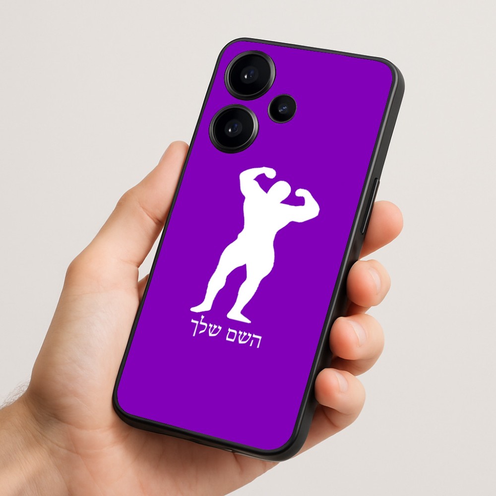 כיסוי בעיצוב אישי עם השם שלך לדגם - Realme Narzo 70 Pro 5G בעיצוב פיתוח גוף