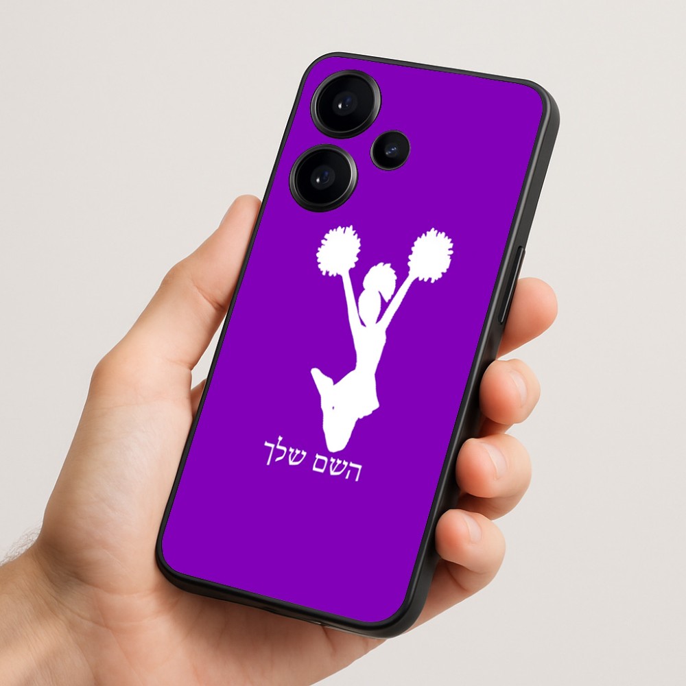 כיסוי בעיצוב אישי עם השם שלך לדגם - Realme Narzo 70 Pro 5G בעיצוב מעודדת