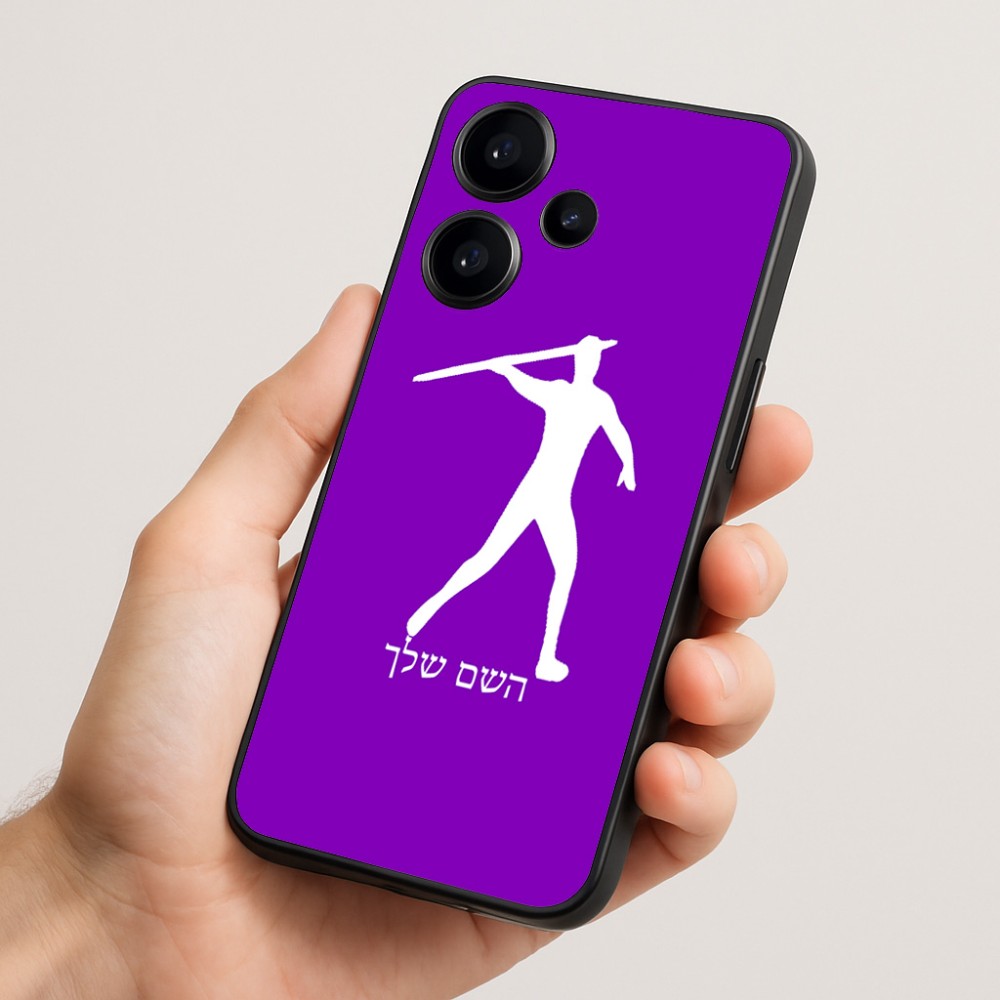 כיסוי בעיצוב אישי עם השם שלך לדגם - Realme Narzo 70 Pro 5G בעיצוב זורק כידון