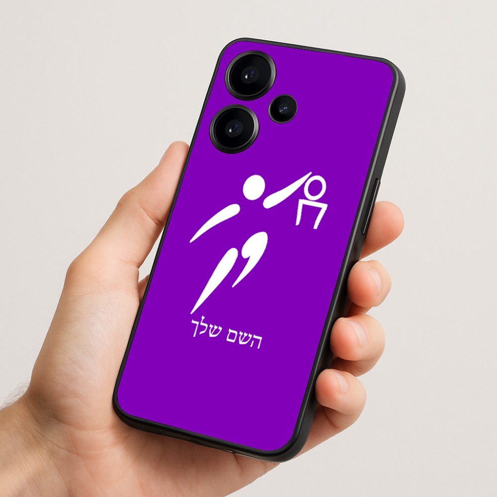 כיסוי בעיצוב אישי עם השם שלך לדגם - Realme Narzo 70 Pro 5G בעיצוב כדורסל אולימפי