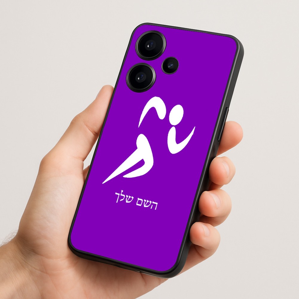 כיסוי בעיצוב אישי עם השם שלך לדגם - Realme Narzo 70 Pro 5G בעיצוב רצים אולימפיים