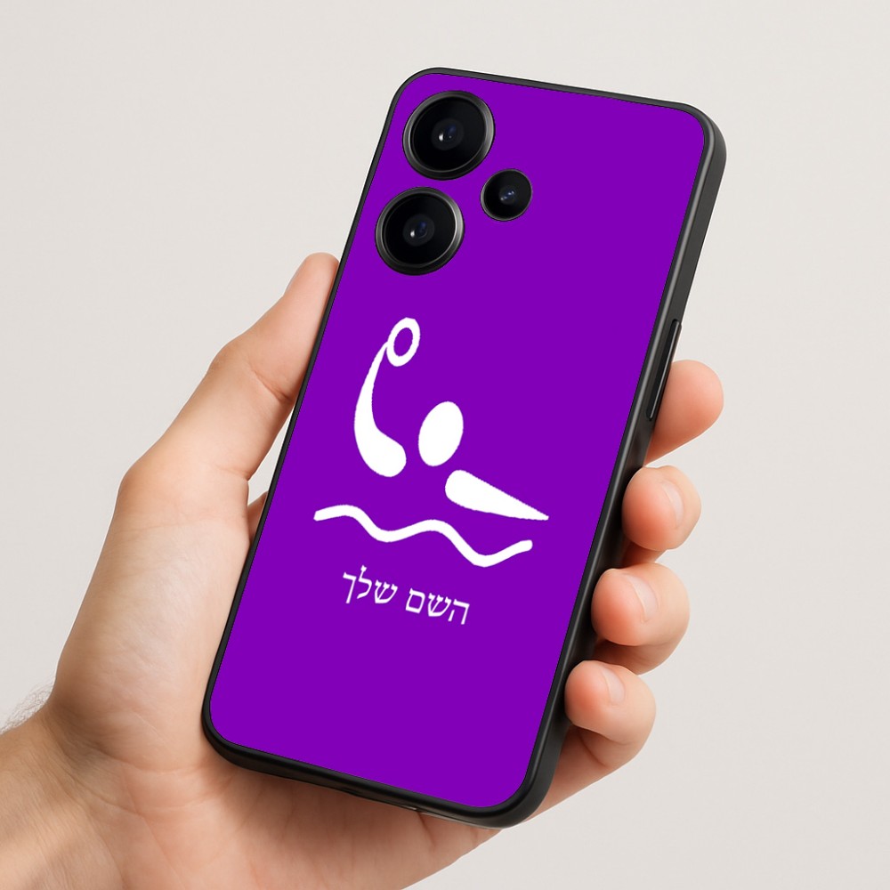 כיסוי בעיצוב אישי עם השם שלך לדגם - Realme Narzo 70 Pro 5G בעיצוב כדור מים אולימפי