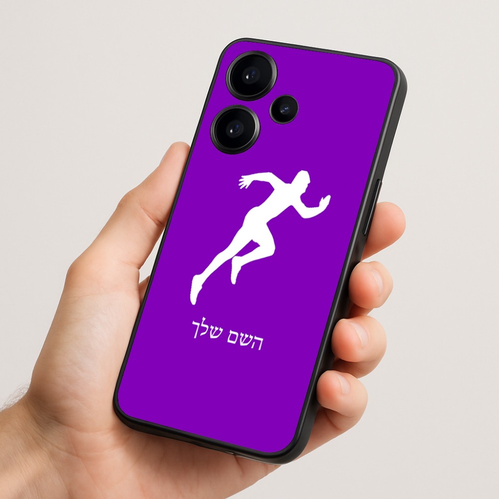 כיסוי בעיצוב אישי עם השם שלך לדגם - Realme Narzo 70 Pro 5G בעיצוב רץ