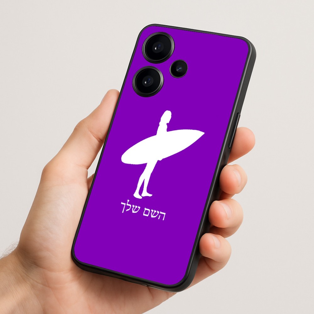 כיסוי בעיצוב אישי עם השם שלך לדגם - Realme Narzo 70 Pro 5G בעיצוב גלישה - גלישה