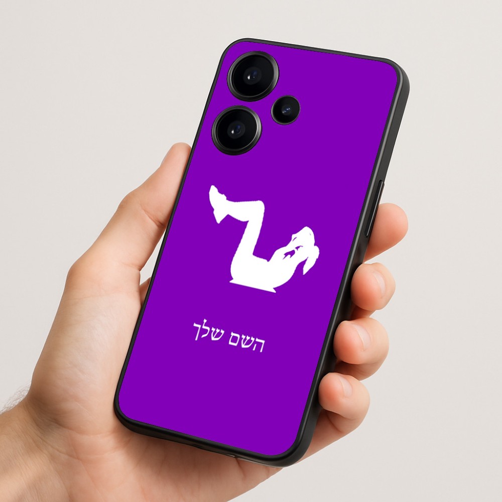 כיסוי בעיצוב אישי עם השם שלך לדגם - Realme Narzo 70 Pro 5G בעיצוב אישה מתאמנת